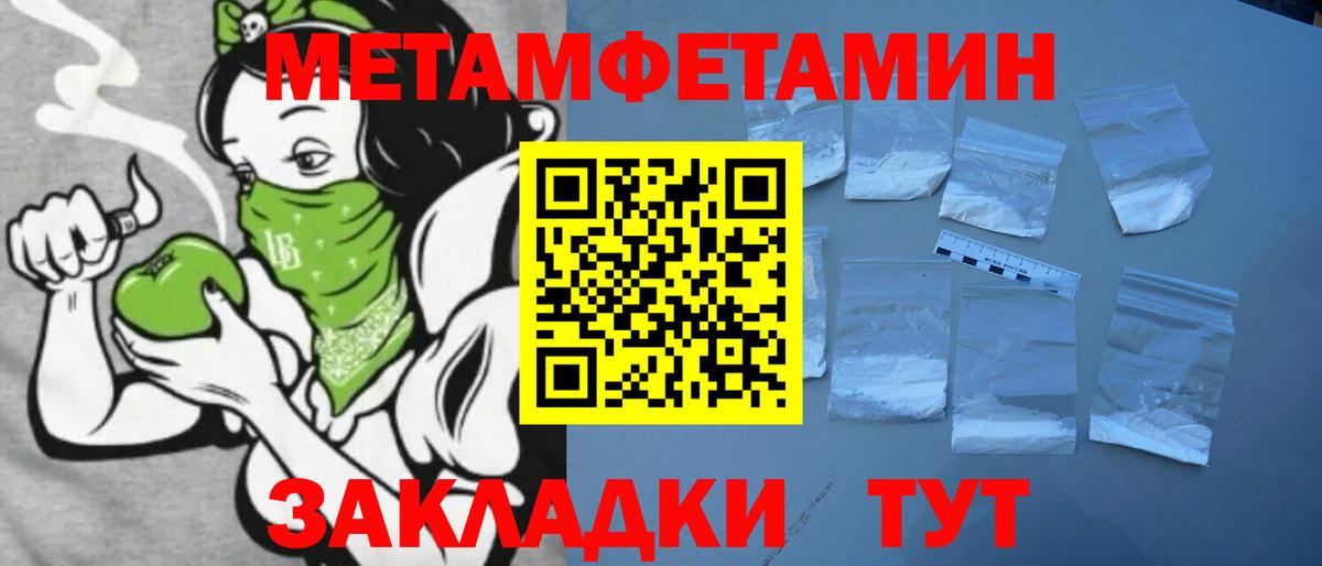 Amphetamine Premium  Вход с VPN  Амфетамин  Михайловка  Амфетамин 