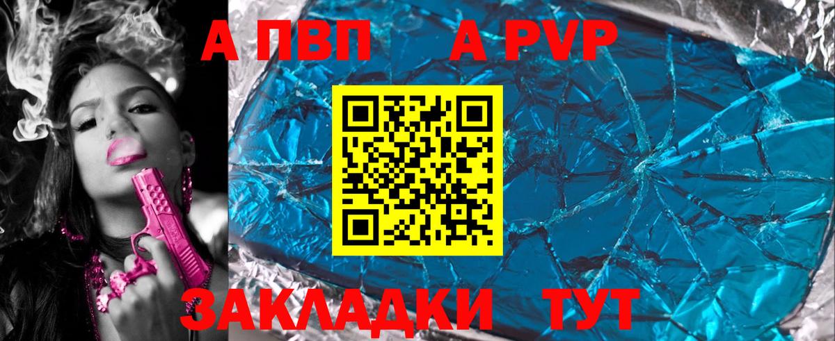 Альфа ПВП СК КРИС Михайловка