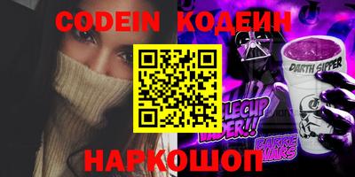 мяу мяу кристалл Гусиноозёрск