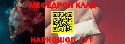 MESCALINE Гусев
