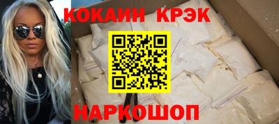 мяу мяу кристалл Гусиноозёрск