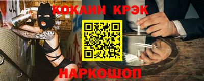 MESCALINE Гусев