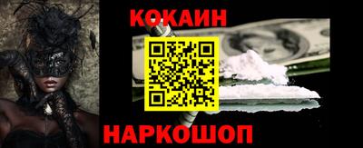 мяу мяу кристалл Гусиноозёрск