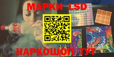 MESCALINE Гусев