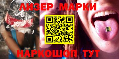 мяу мяу кристалл Гусиноозёрск