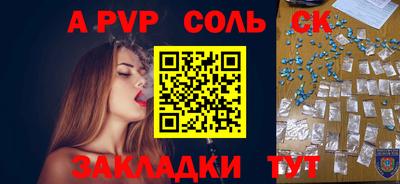 MESCALINE Гусев