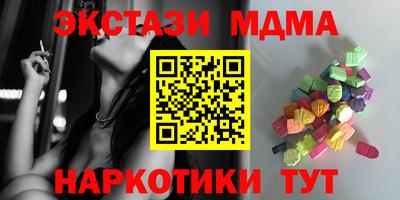 мяу мяу кристалл Гусиноозёрск