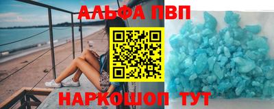 мяу мяу кристалл Гусиноозёрск