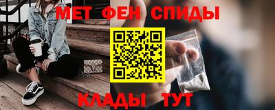 мяу мяу кристалл Гусиноозёрск