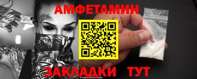 мяу мяу кристалл Гусиноозёрск