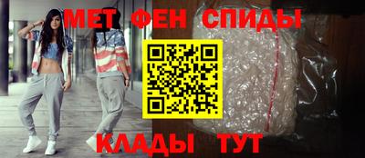 мяу мяу кристалл Гусиноозёрск