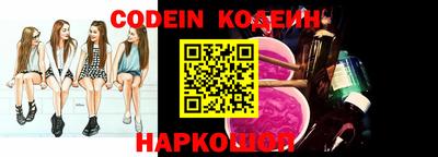 мяу мяу кристалл Гусиноозёрск