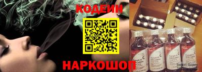 MESCALINE Гусев