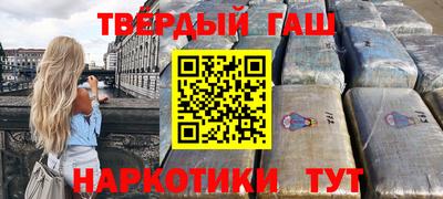 кокаин колумбия Гусь-Хрустальный