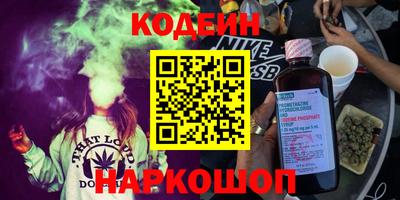 мяу мяу кристалл Гусиноозёрск