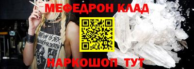 кокаин колумбия Гусь-Хрустальный