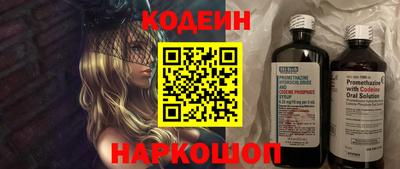 MESCALINE Гусев