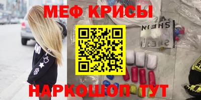 MESCALINE Гусев