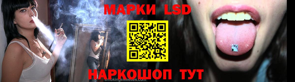 LSD-25 экстази кислота Михайловка