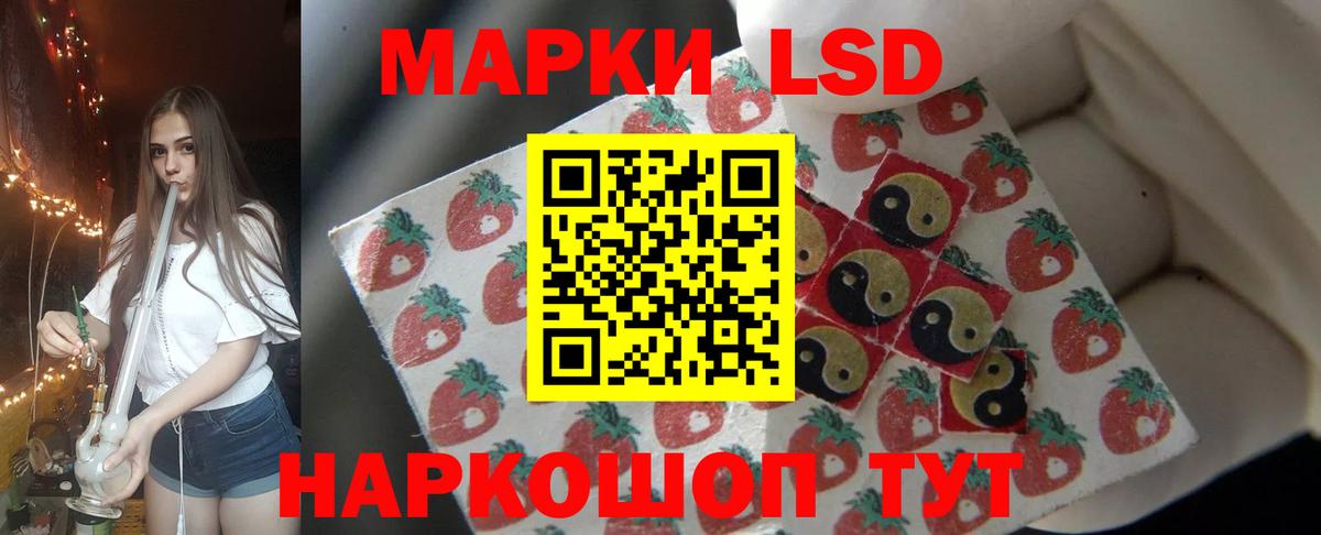 Михайловка  ЛСД экстази кислота  Вход с VPN  kraken ТОР  ЛСД экстази ecstasy 