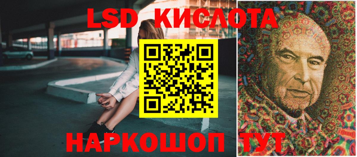 Михайловка  Марки NBOMe 1,8мг  Вход с VPN  Марки NBOMe 1,8мг 