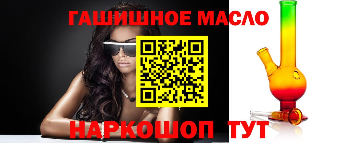 Дистиллят ТГК вейп Михайловка