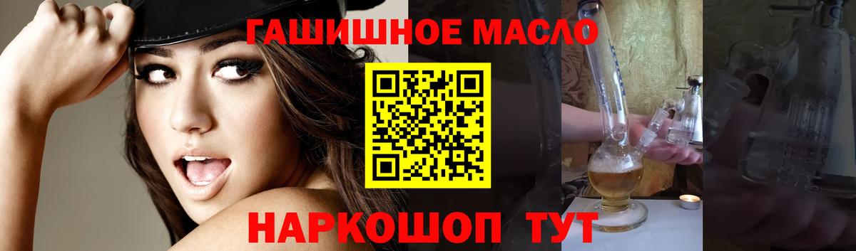 купить наркотики цена  ТГК концентрат  Михайловка  Вход с VPN  Дистиллят ТГК концентрат 