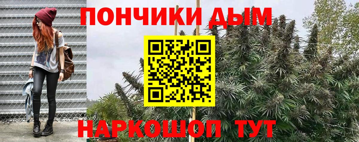 Марихуана Amnesia Михайловка