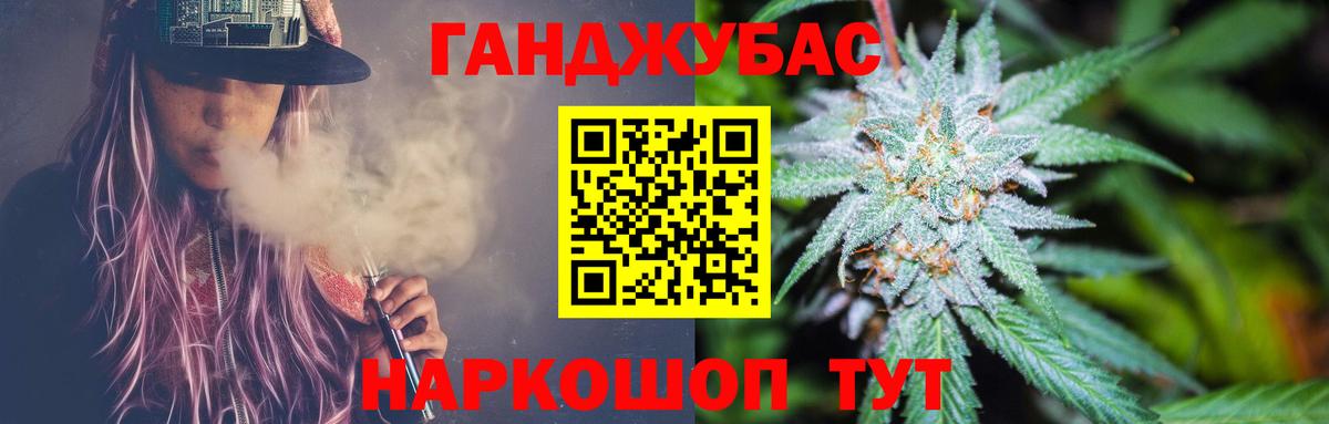 Бошки Шишки LSD WEED  Марихуана AK-47  Михайловка  МАРИХУАНА SATIVA & INDICA  Вход с VPN 
